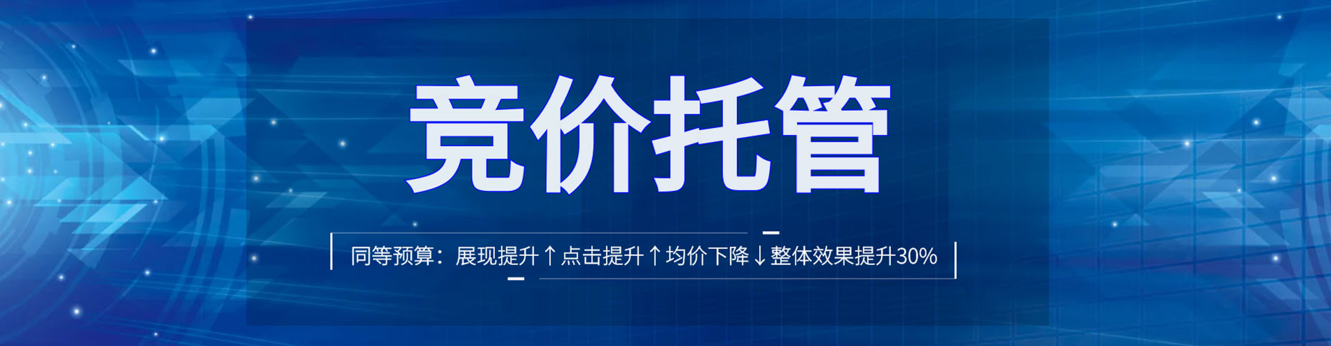 岚县sem怎么做