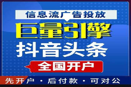 成功企业案例：竞价SEM托管助力市场扩张